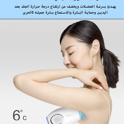 جهاز ليزر إزالة شعر+ تجديد بشرة