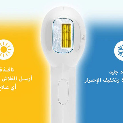 جهاز ليزر إزالة شعر+ تجديد بشرة
