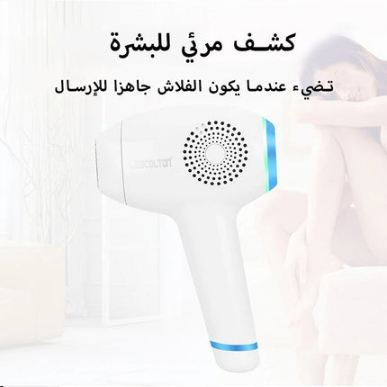 جهاز ليزر إزالة شعر+ تجديد بشرة