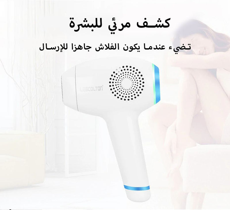 جهاز ليزر إزالة شعر+ تجديد بشرة