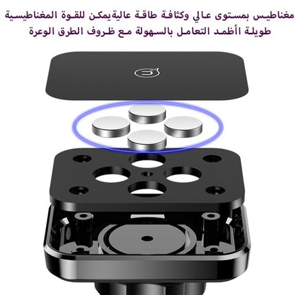 ستاند هاتف مغناطيسي للسيارة