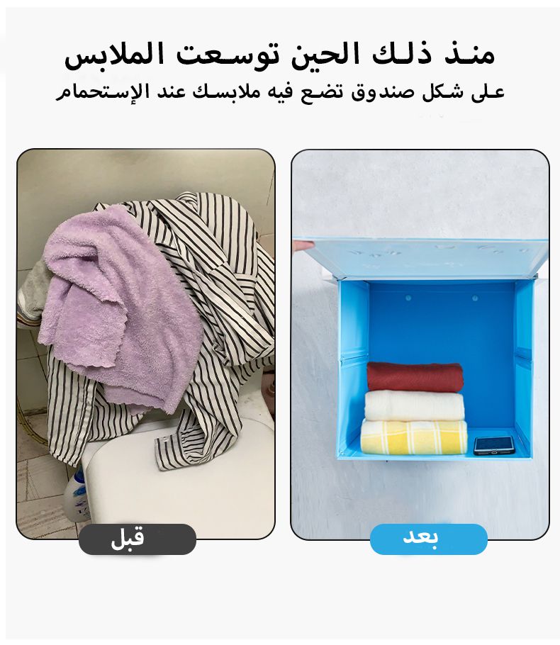 صندوق للتخزين على شكل لوحة