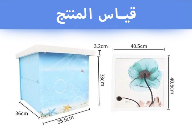 صندوق للتخزين على شكل لوحة