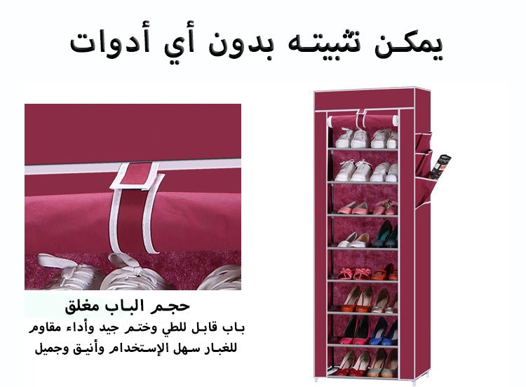خزانة الاحذية الجديدة والعصرية