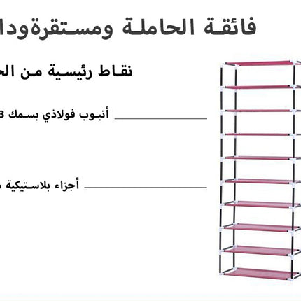 خزانة الاحذية الجديدة والعصرية