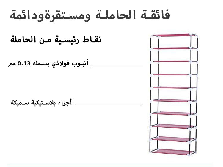 خزانة الاحذية الجديدة والعصرية