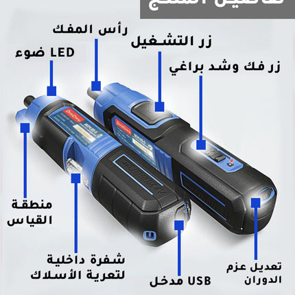 مفك Dong cheng موديل المنتج DCPL03-5E دريل