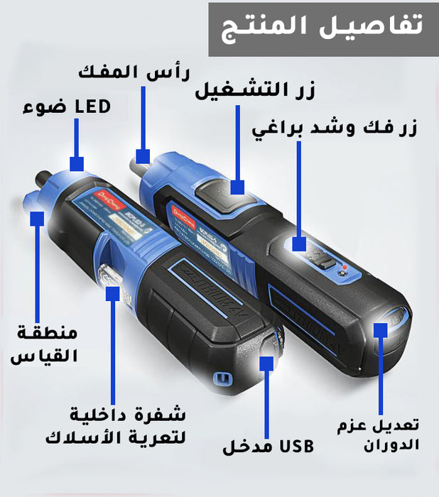 مفك Dong cheng موديل المنتج DCPL03-5E دريل