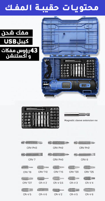 مفك Dong cheng موديل المنتج DCPL03-5E دريل