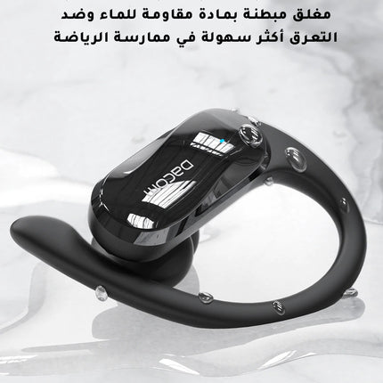 سماعة رياضية من (SPORT EARPHONES (DACOM