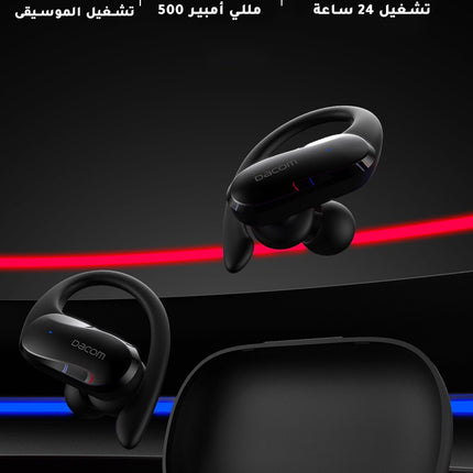 سماعة رياضية من (SPORT EARPHONES (DACOM