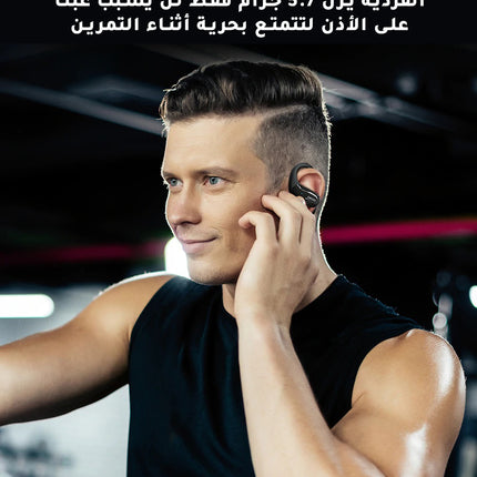 سماعة رياضية من (SPORT EARPHONES (DACOM