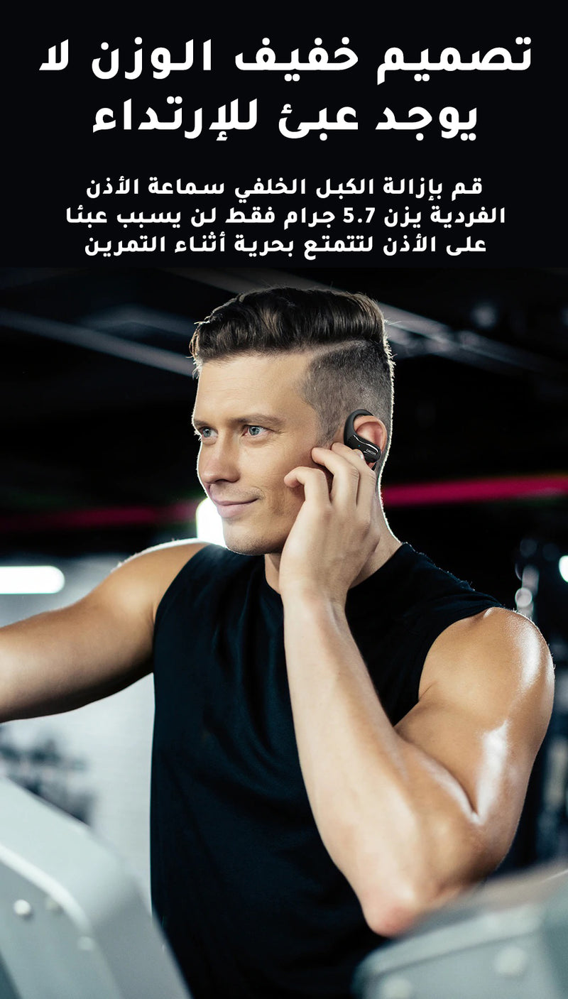 سماعة رياضية من (SPORT EARPHONES (DACOM