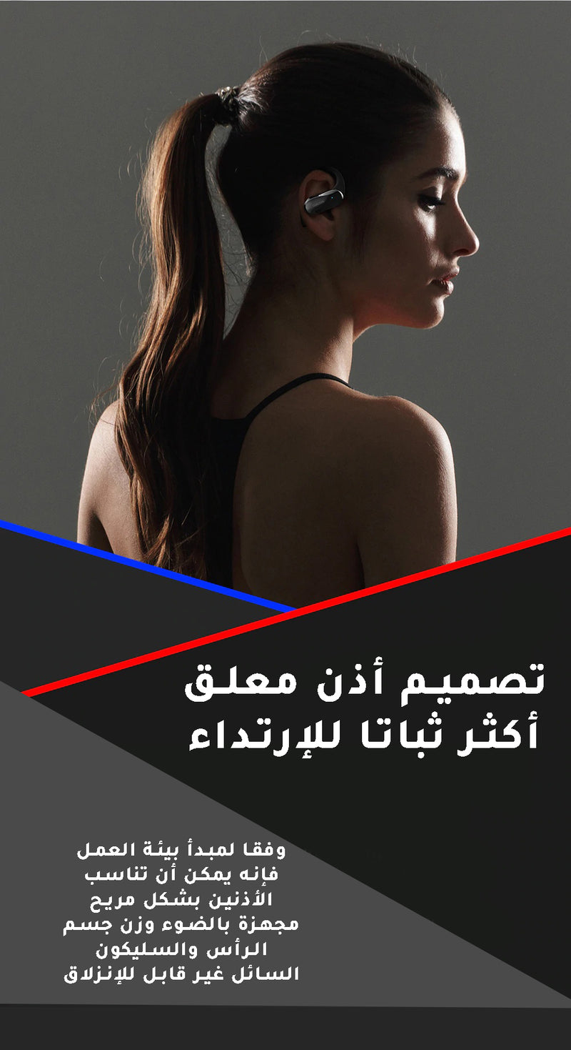 سماعة رياضية من (SPORT EARPHONES (DACOM