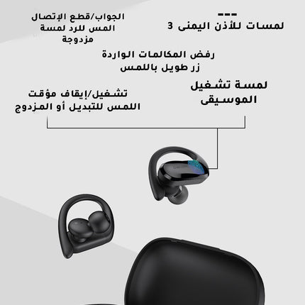 سماعة رياضية من (SPORT EARPHONES (DACOM
