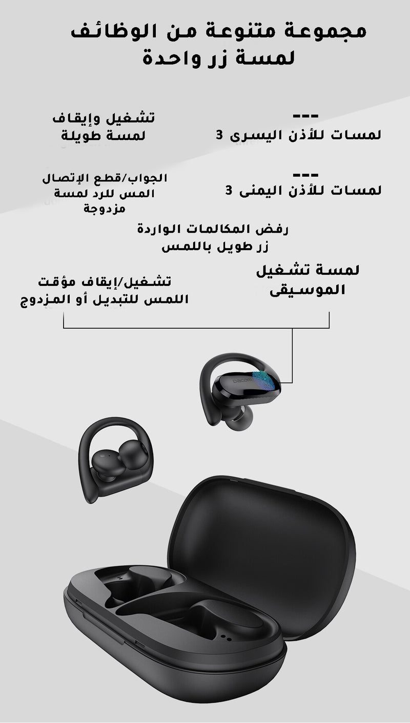 سماعة رياضية من (SPORT EARPHONES (DACOM