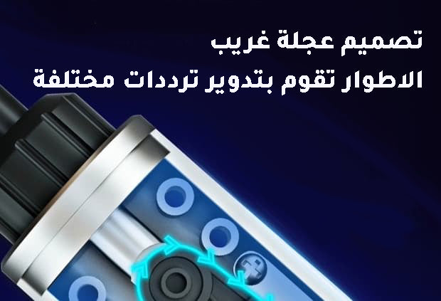 مساج دجيتال مطور 32 سرعه