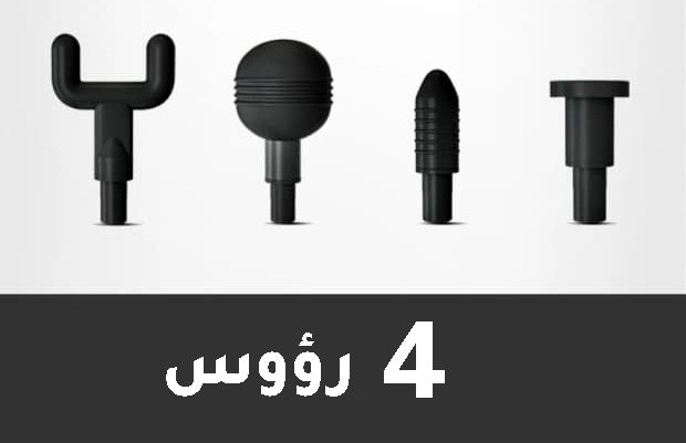 مساج دجيتال مطور 32 سرعه