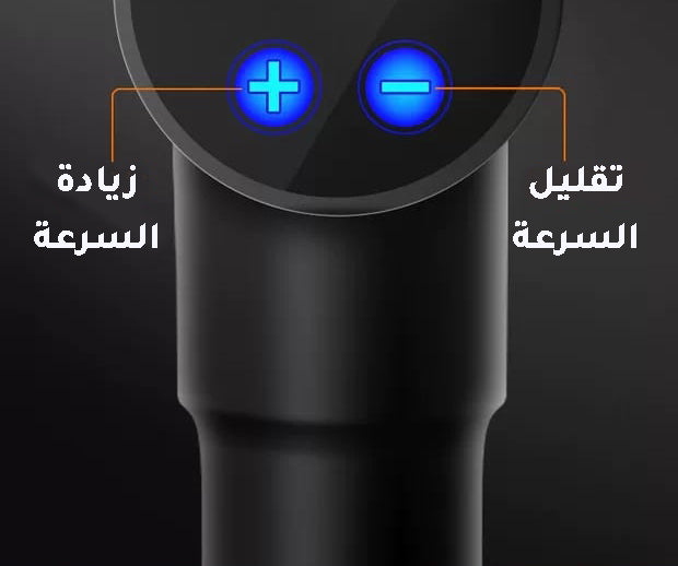 مساج دجيتال مطور 32 سرعه