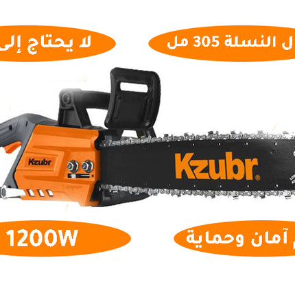 منشار كهرباء 12 إنش kzbur