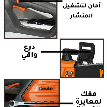 منشار كهرباء 12 إنش kzbur