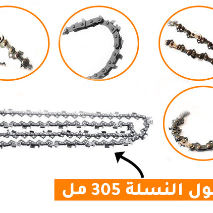 منشار كهرباء 12 إنش kzbur
