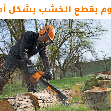 منشار كهرباء 16 إنش kzbur
