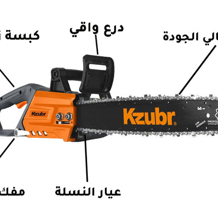 منشار كهرباء 16 إنش kzbur