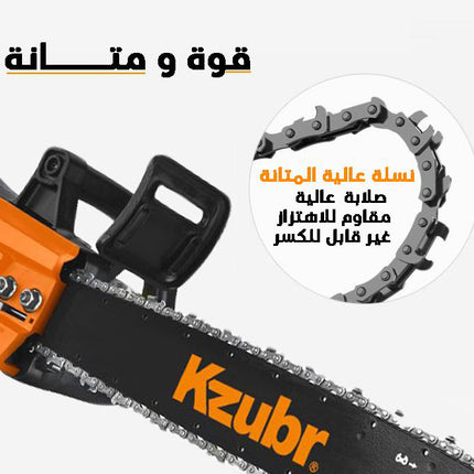 منشار كهرباء 16 إنش kzbur