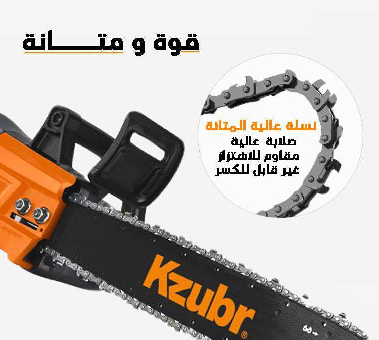 منشار كهرباء 16 إنش kzbur