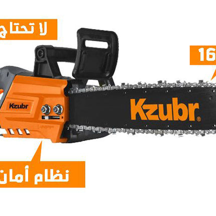 منشار كهرباء 16 إنش kzbur