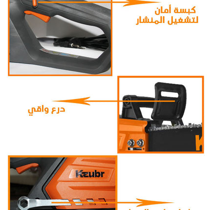 منشار كهرباء 16 إنش kzbur