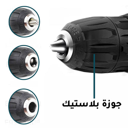 مجموعة MKM دريل شحن 24 فولت
