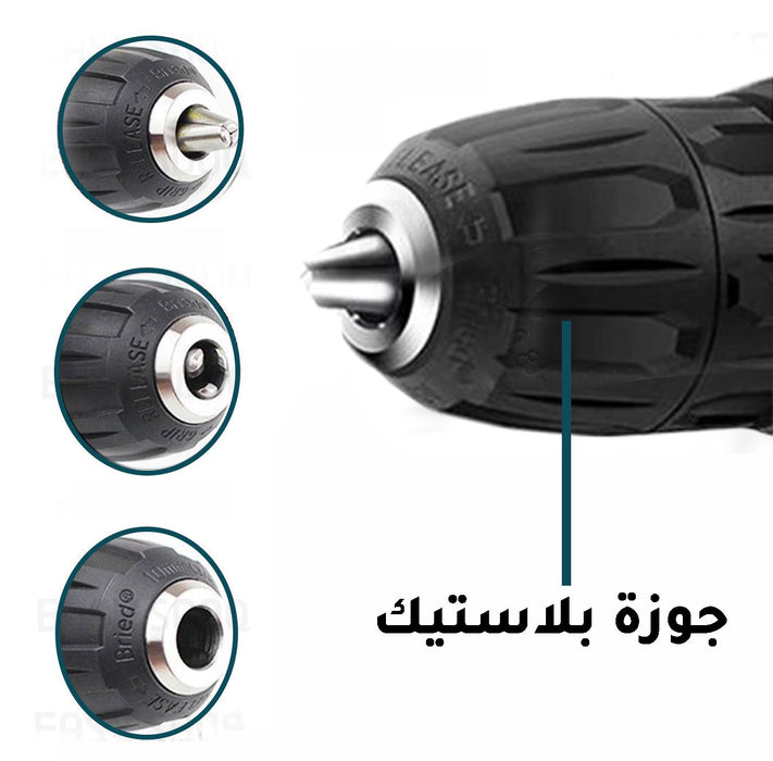 مجموعة MKM دريل شحن 24 فولت