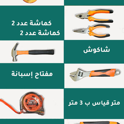 مجموعة MKM دريل شحن 24 فولت