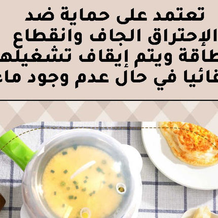 مقلاة صغيرة وسلق بيض