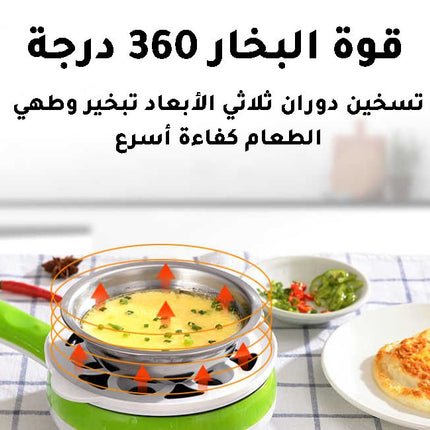مقلاة صغيرة وسلق بيض
