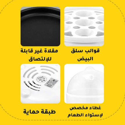 مقلاة صغيرة وسلق بيض
