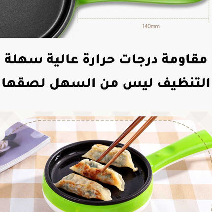 مقلاة صغيرة وسلق بيض