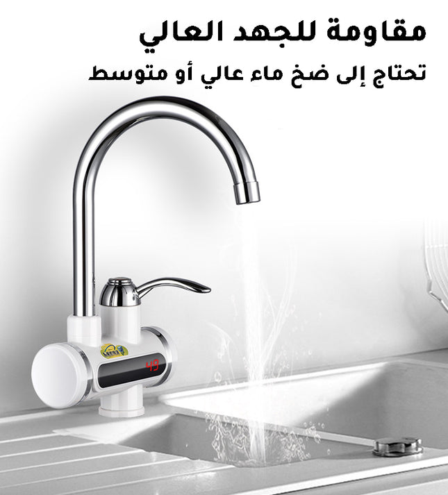 حنفية تسخين الفورية