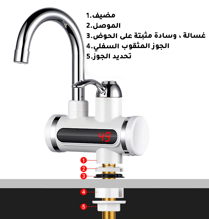 حنفية تسخين الفورية