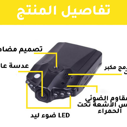 كاميرا سيارة