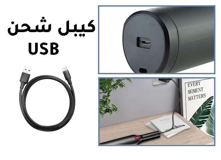 مكنسة سياره شحن vacuum Cleaner