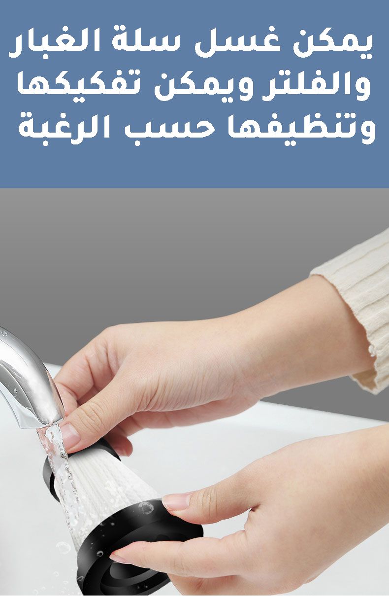 مكنسة سياره شحن vacuum Cleaner
