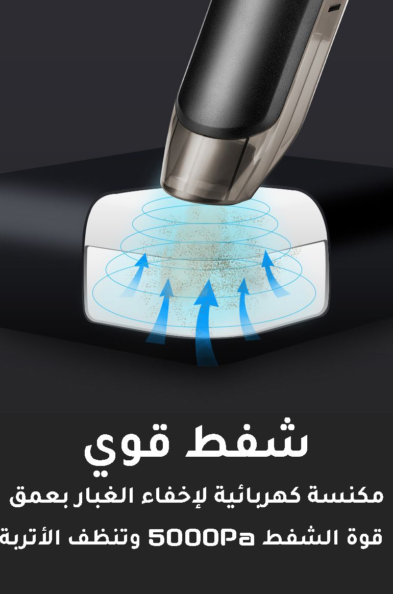 مكنسة سياره شحن vacuum Cleaner