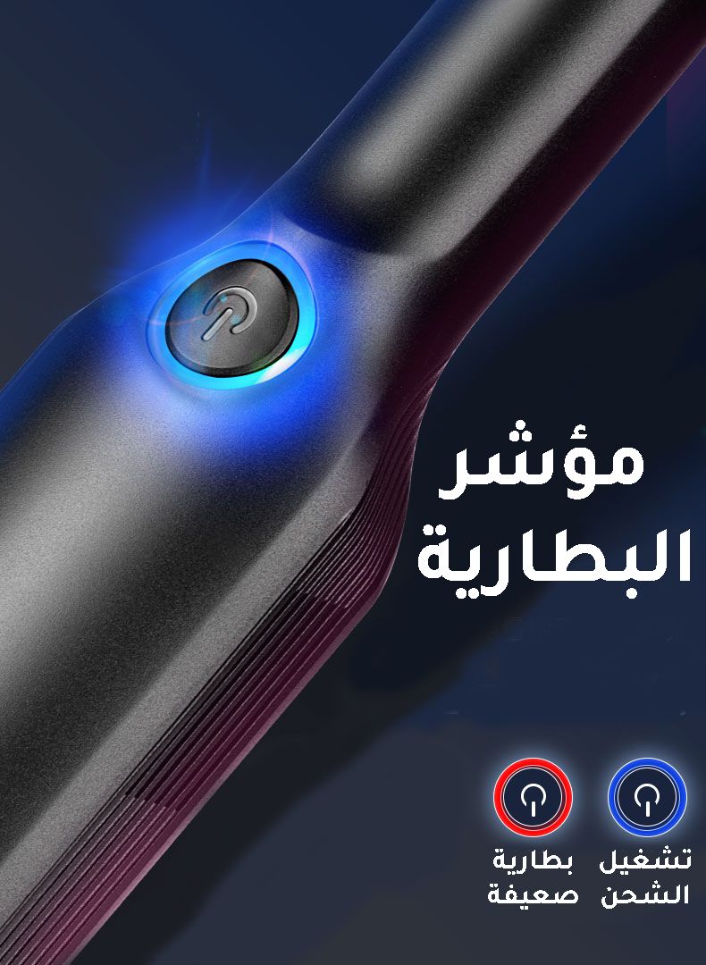 مكنسة سياره شحن vacuum Cleaner