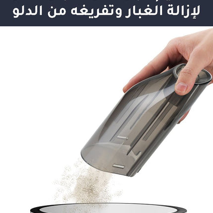 مكنسة سياره شحن vacuum Cleaner