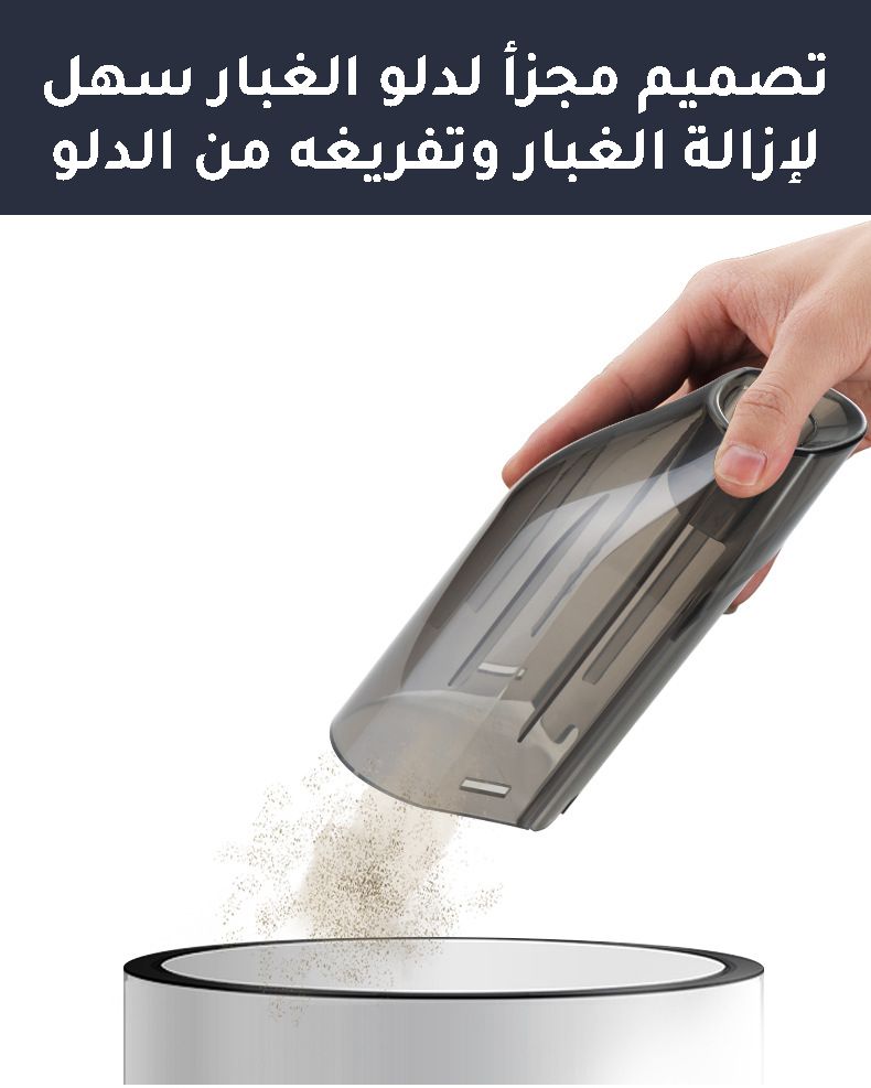 مكنسة سياره شحن vacuum Cleaner