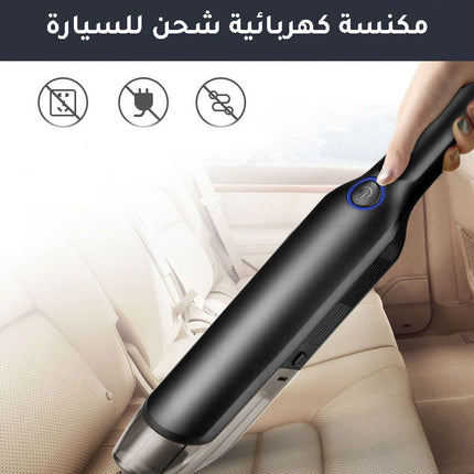 مكنسة سياره شحن vacuum Cleaner