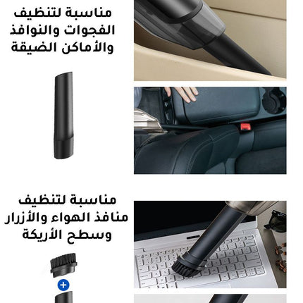 مكنسة سياره شحن vacuum Cleaner